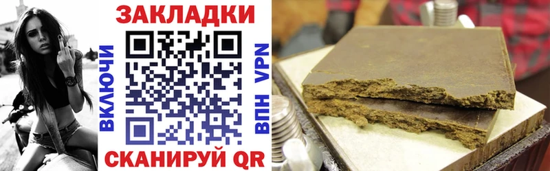 Наркотические вещества Харабали КОКАИН  Лсд 25  ГАШ  блэк спрут маркетплейс  Марихуана  Меф  Alpha-PVP 