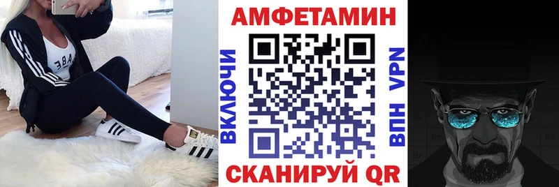 АМФ Premium  Харабали 
