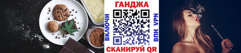 Cannafood марихуана Харабали