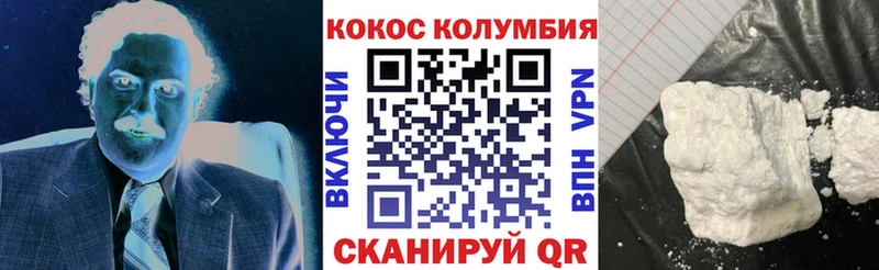где продают   Харабали  Cocaine FishScale 