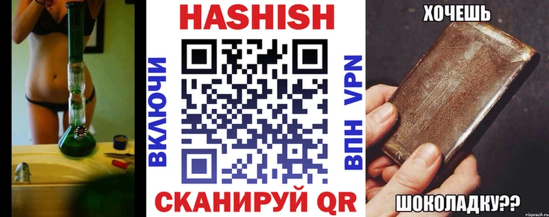 мега ссылка  Харабали  ГАШИШ 40% ТГК 