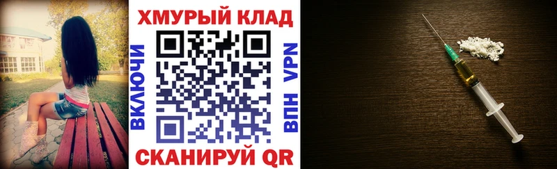 ГЕРОИН хмурый  как найти закладки  mega онион  Харабали 