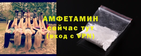 а пвп мука Михайловка