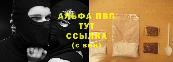 а пвп мука Михайловка