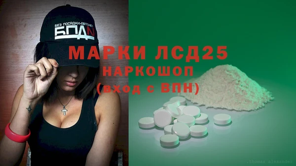 кокаин премиум Михайловск