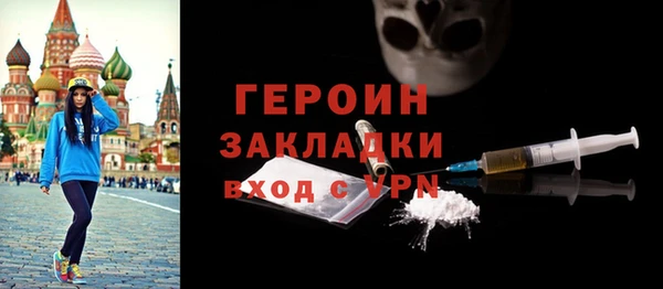 кокаин премиум Михайловск