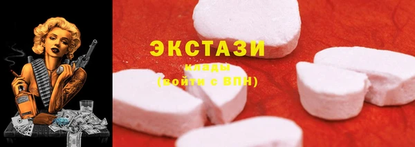 кокаин премиум Михайловск