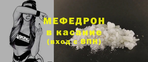 кокаин премиум Михайловск
