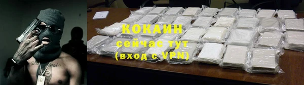 бутират Медногорск