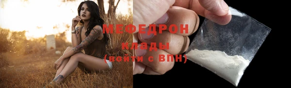 кокаин премиум Михайловск