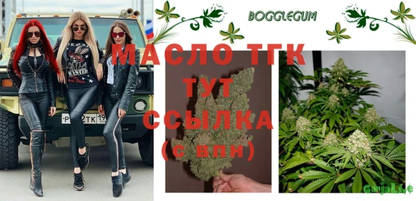 кокаин премиум Михайловск