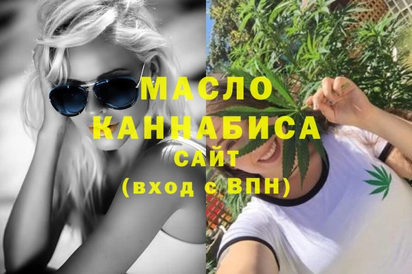 кокаин премиум Михайловск