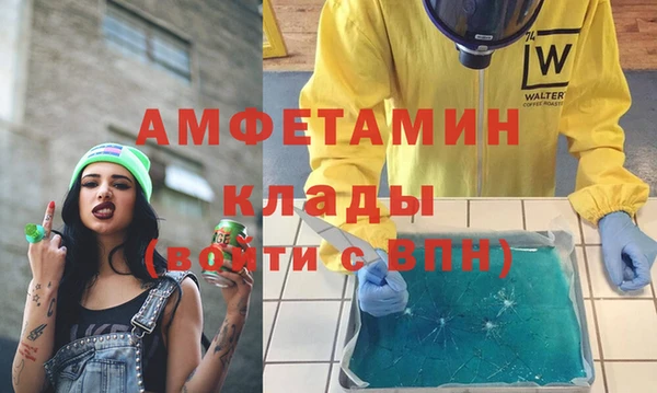 а пвп мука Михайловка