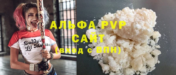 кокаин премиум Михайловск