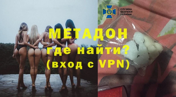 кокаин премиум Михайловск