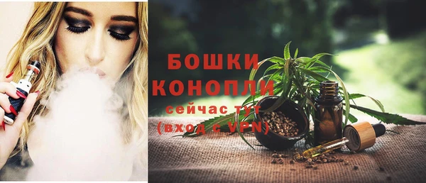 кокаин премиум Михайловск