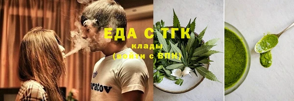 кокаин премиум Михайловск