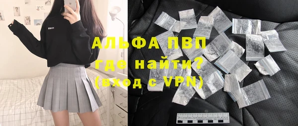 кокаин премиум Михайловск