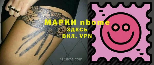 кокаин премиум Михайловск