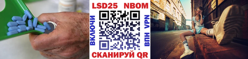 Лсд 25 экстази ecstasy  Харабали 