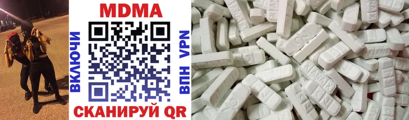 магазин продажи   Харабали  MDMA Molly 