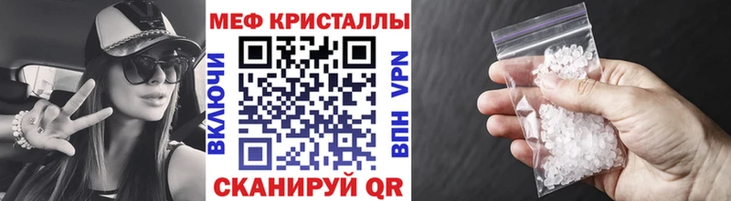 Меф VHQ  даркнет официальный сайт  Харабали 