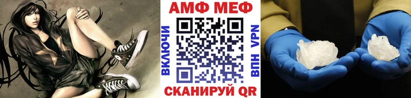даркнет сайт  hydra вход  Первитин кристалл  Харабали 
