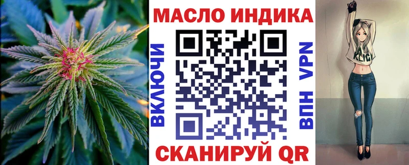 купить  цена  Харабали  KRAKEN ССЫЛКА  Дистиллят ТГК жижа 