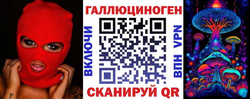 Псилоцибиновые грибы ЛСД  МЕГА ССЫЛКА  Харабали 